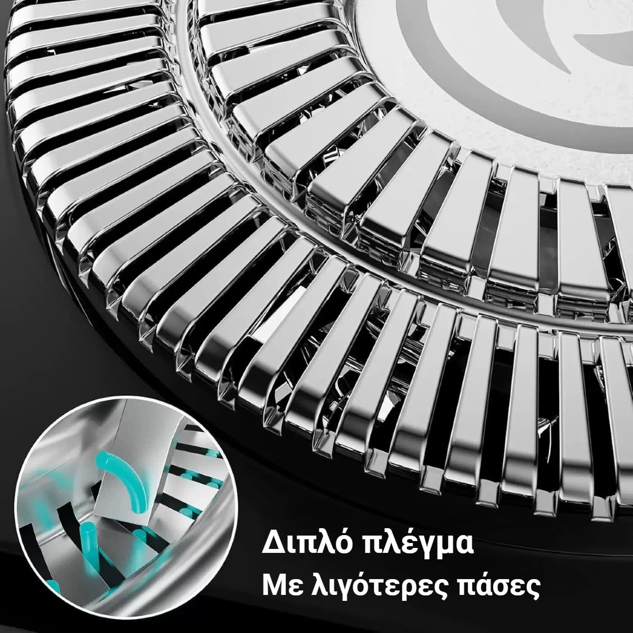 Ξυριστική μηχανή AuraLink